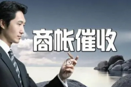 欠款教师面临解雇风险？